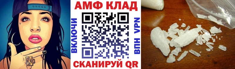 Amphetamine 97%  Тайга 