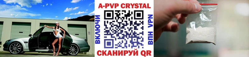 даркнет наркотические препараты  Тайга  Альфа ПВП мука 