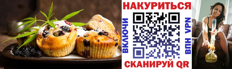 Еда ТГК марихуана где купить наркоту Тайга