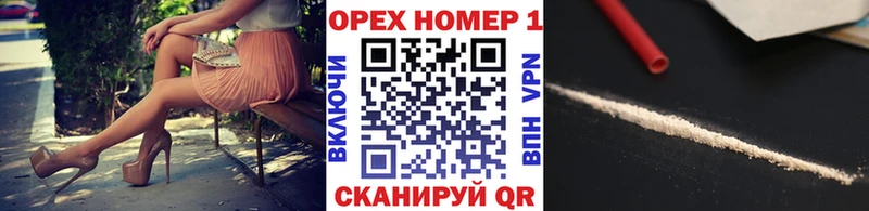 COCAIN Перу площадка как зайти Тайга