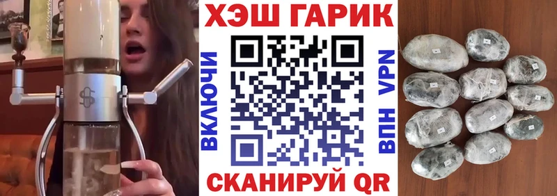 ГАШИШ Изолятор  Тайга 