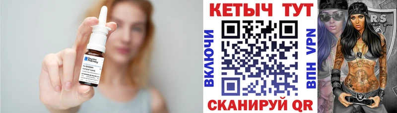 купить наркотик  kraken ссылки  Кетамин VHQ  Тайга 