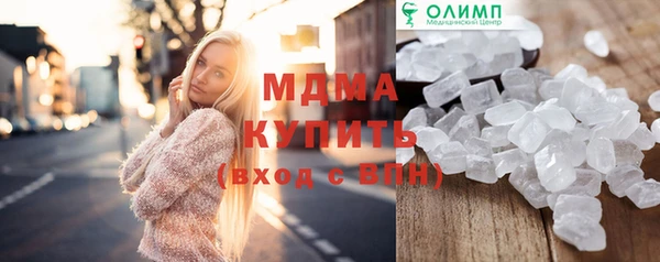 винт Абинск