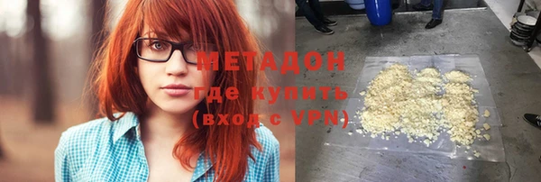 каннабис Абдулино