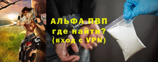 винт Абинск
