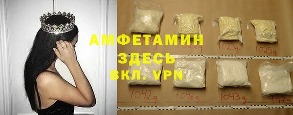 винт Абинск