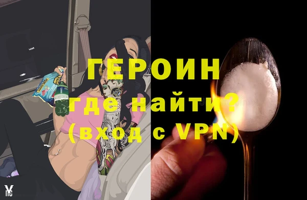 винт Абинск