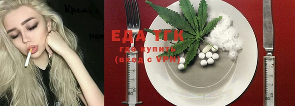 гашиш Осташков