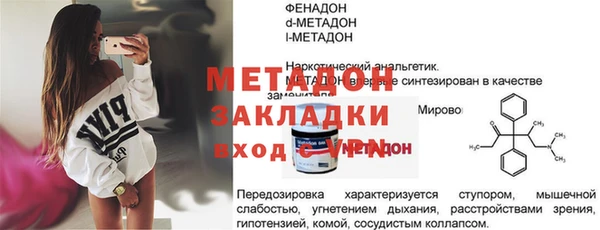 МДМА Осинники