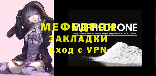 кристаллы Абаза
