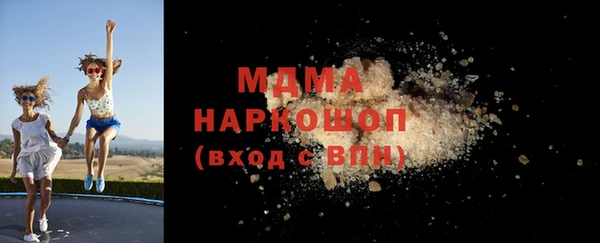 кристаллы Абаза