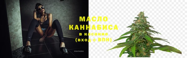 каннабис Абдулино