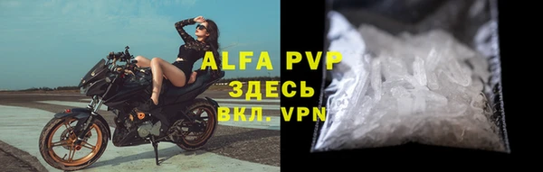 кристаллы Абаза
