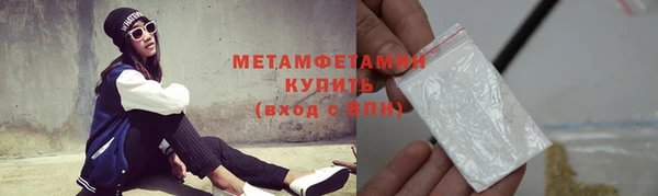 МДМА Осинники