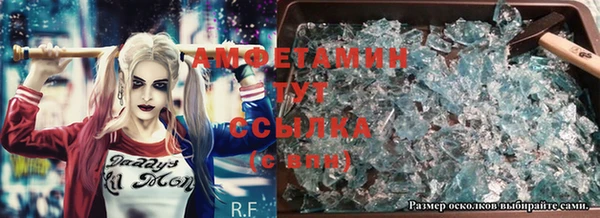 винт Абинск