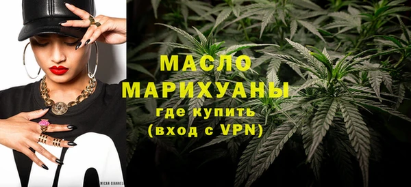 каннабис Абдулино