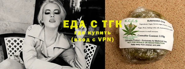 кристаллы Абаза