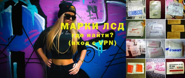 каннабис Абдулино