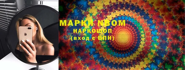 МДМА Осинники