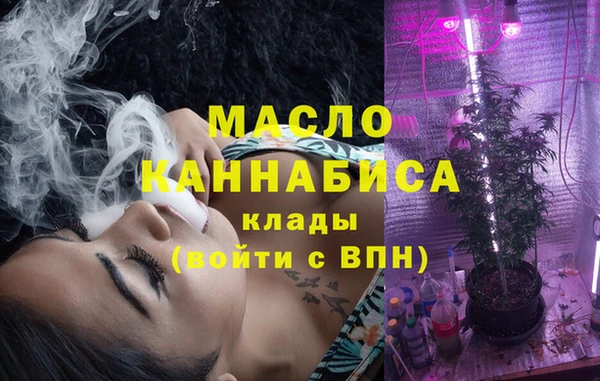 кристаллы Абаза
