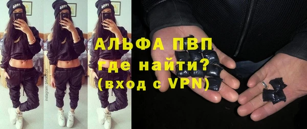 кристаллы Абаза