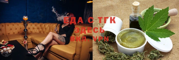 каннабис Абдулино