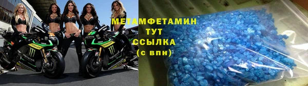кристаллы Абаза