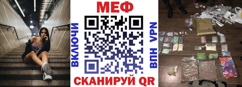 Меф 4 MMC наркота МЕГА зеркало Тайга