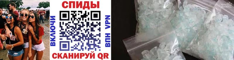 Метамфетамин Methamphetamine  цены   Тайга 