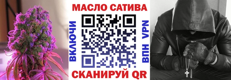 купить  сайты  Тайга  Дистиллят ТГК THC oil 